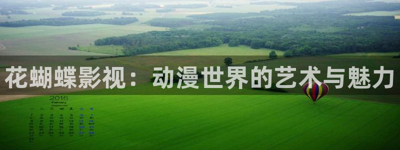 奇米777 米奇影视狠狠