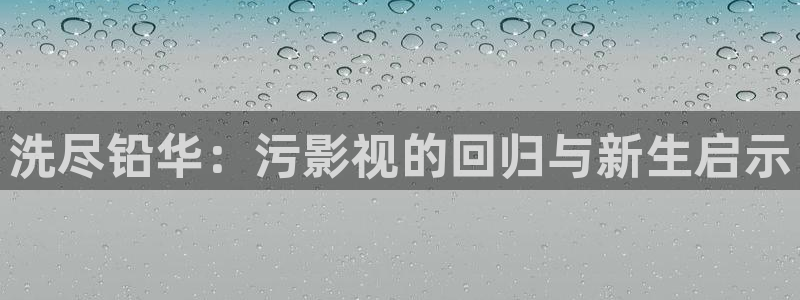 777影院理伦片片